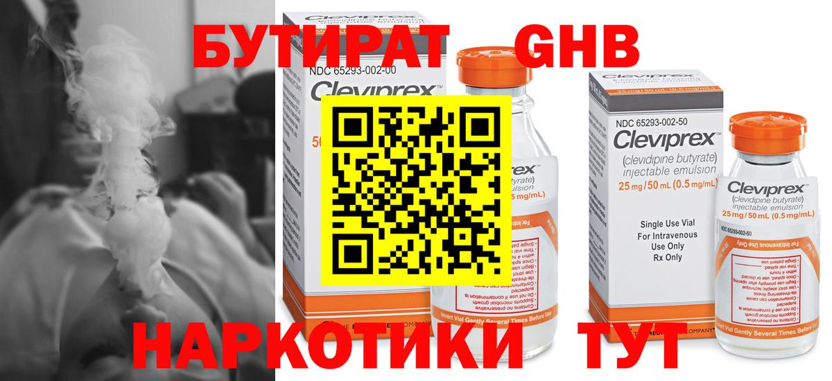 Кандалакша  Бутират оксана  Бутират  Вход с VPN 