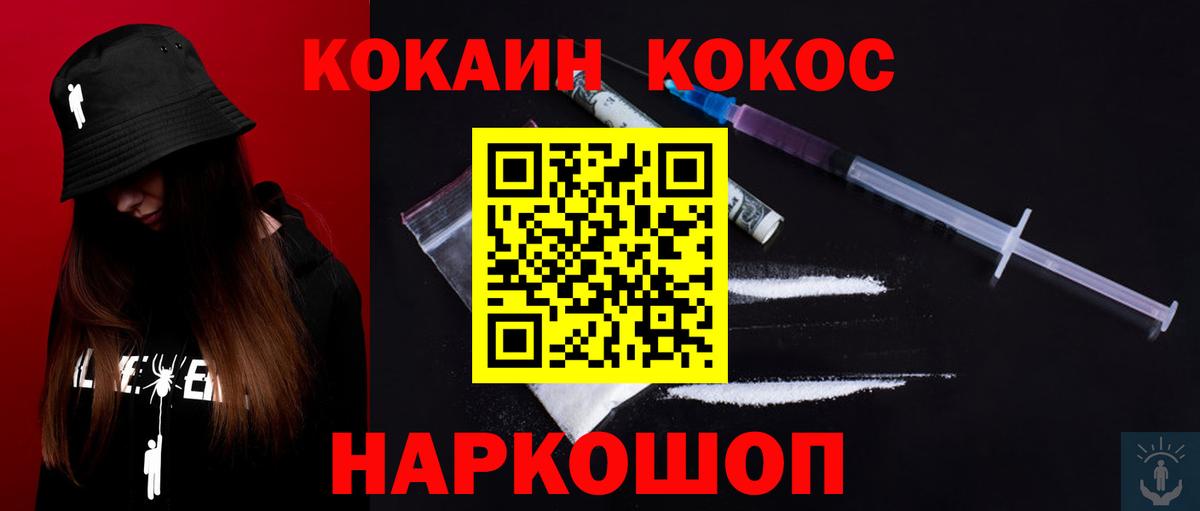 Кокаин Перу Кандалакша