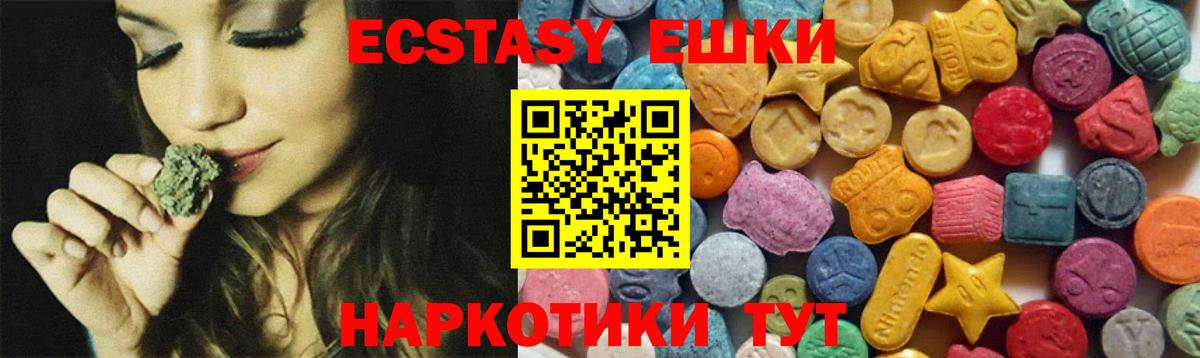 Ecstasy MDMA Кандалакша