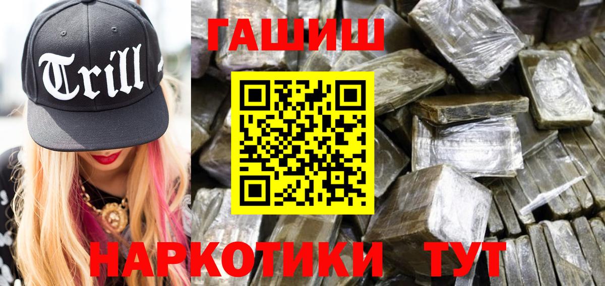 ГАШ Изолятор Кандалакша