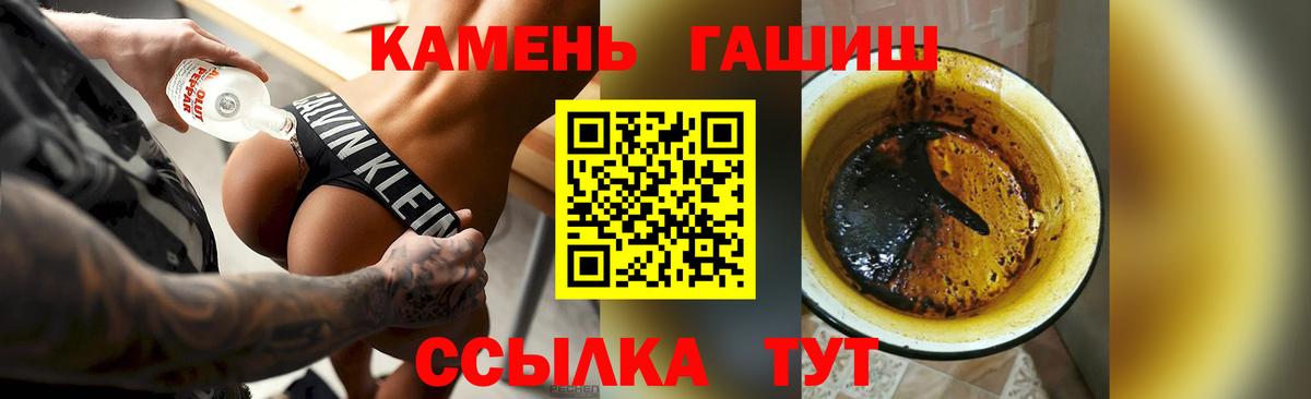 Кандалакша  ГАШ hashish  ГАШ Ice-O-Lator  ГАШ  Вход с VPN 