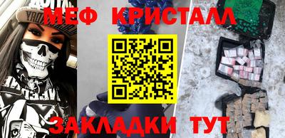 гашишное масло Конаково