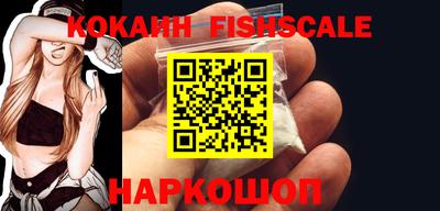 гашишное масло Конаково