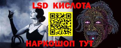 амф Комсомольск-на-Амуре