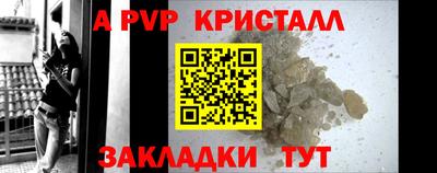 амф Комсомольск-на-Амуре