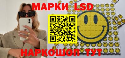гашишное масло Конаково
