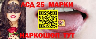 гашишное масло Конаково