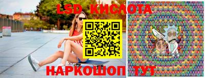 гашишное масло Конаково