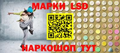 гашишное масло Конаково