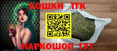 гашишное масло Конаково