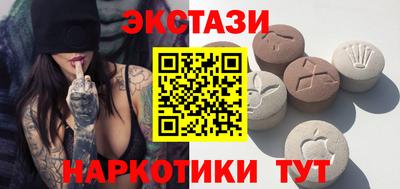 гашишное масло Конаково