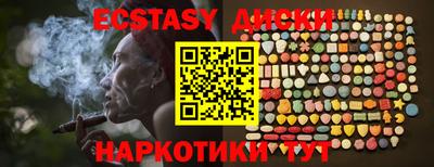 амф Комсомольск-на-Амуре