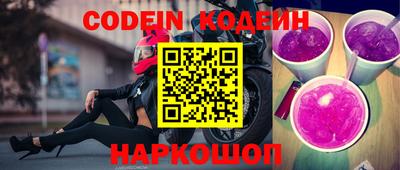 гашишное масло Конаково