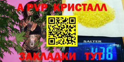 гашишное масло Конаково