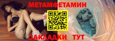 гашишное масло Конаково