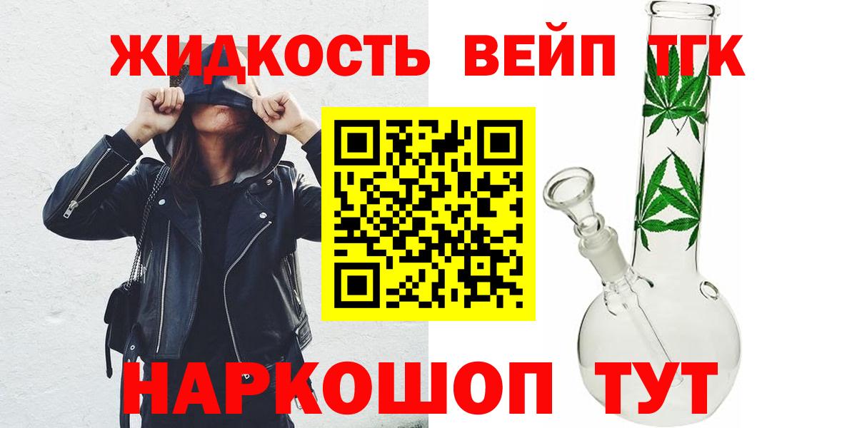 ТГК Wax Кандалакша