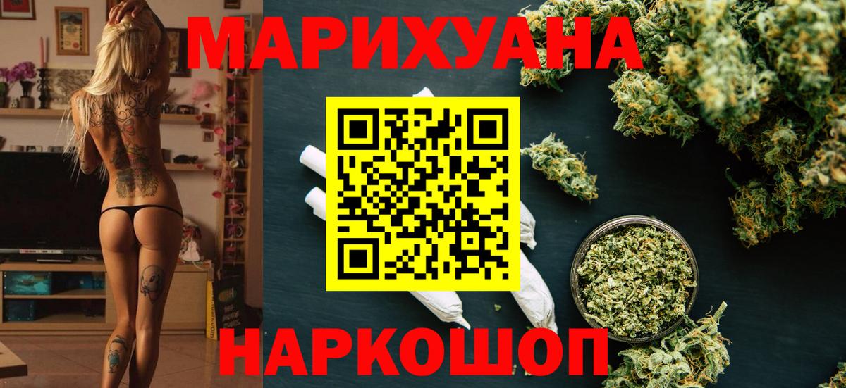Кандалакша  Бошки марихуана SATIVA & INDICA  Вход с VPN  Бошки марихуана ГИДРОПОН  МАРИХУАНА Bruce Banner 